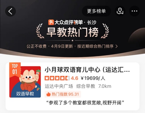 特色主题活动