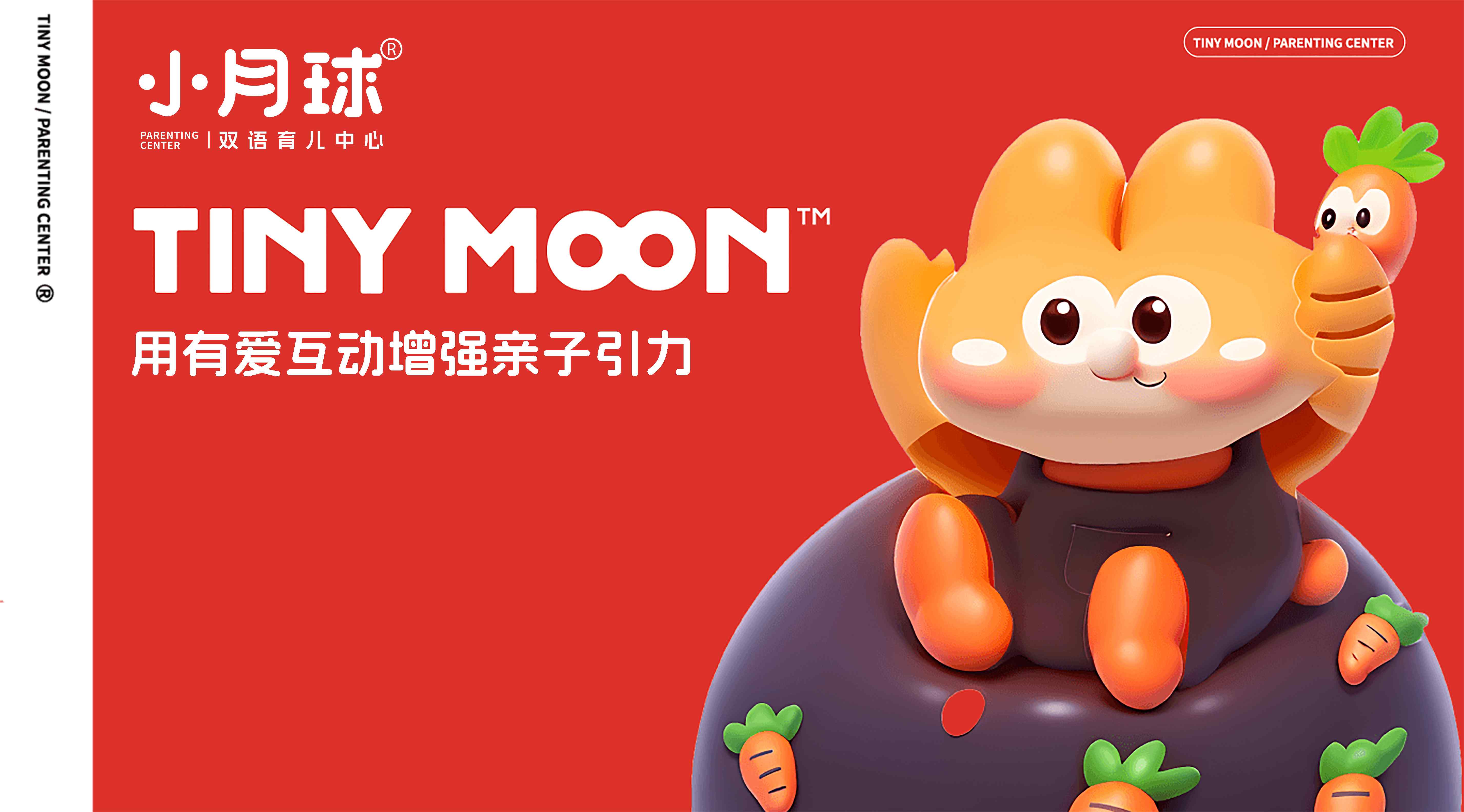 小月球智趣月龄盒13-24月龄，语言 + 运动 + 认知 + 社交一盒覆盖！